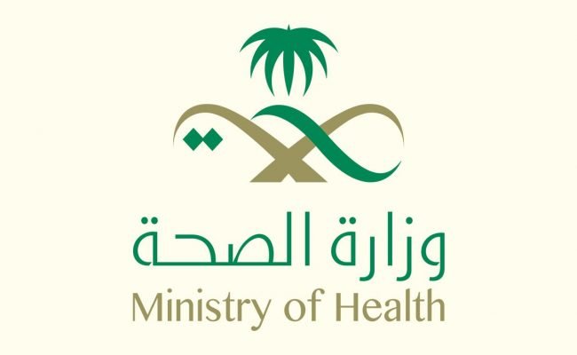 مواعيد دوام المستوصفات الخاصة في رمضان 2022