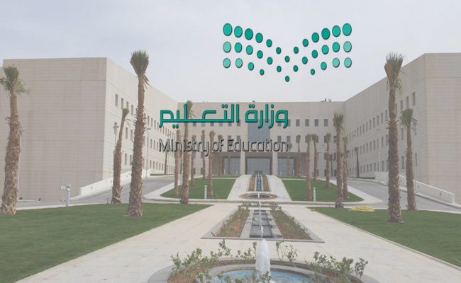 ادارة الامن والسلامة في السعودية