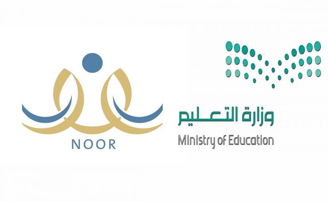تحديث كلمة السر نظام نور