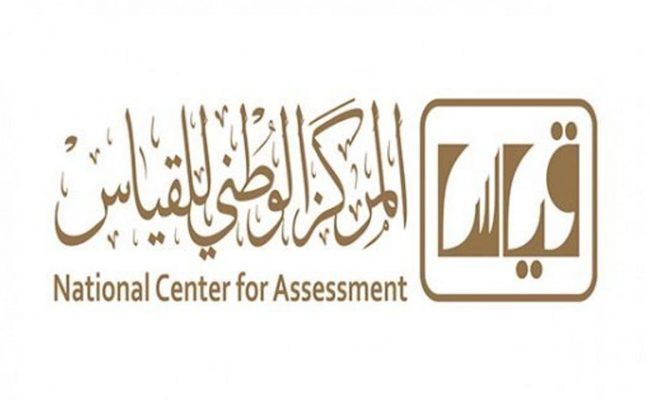 تسجيل مراقبين قياس