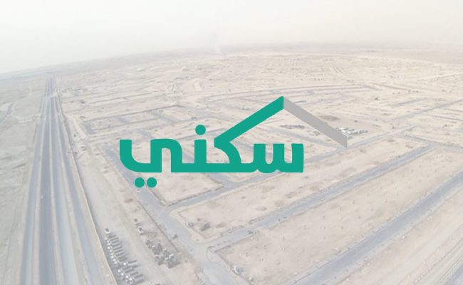 تفاصيل قروض سكني للمتزوجات