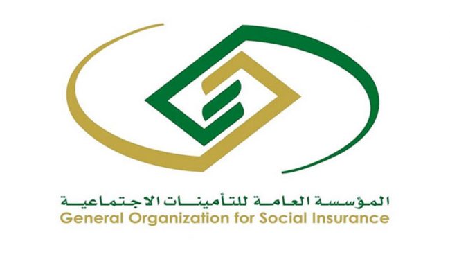 خطوات الزيارة الافتراضية التامينات عبر الجوال أو الكمبيوتر