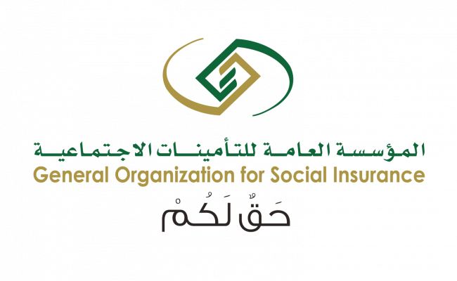 رابط التحقق السريع من التأمينات الاجتماعية