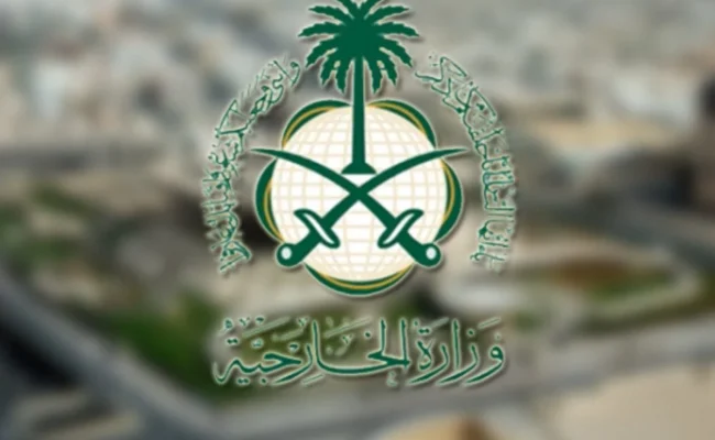 رابط الحصول على إذن تصدير الأمتعة في السعودية