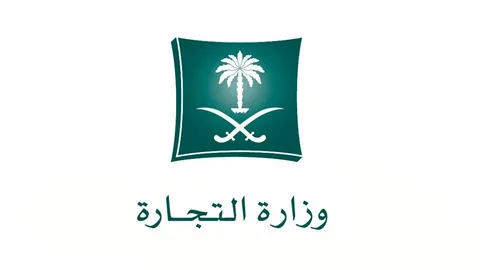 رابط منصة تصحيح التستر التجاري