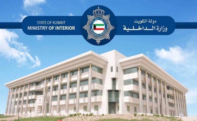 رتب الداخلية الكويت