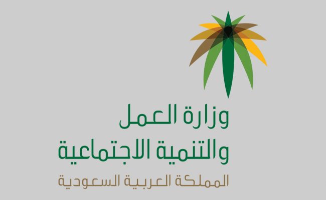 شروط الضمان الاجتماعي الجديد للمتقاعدين