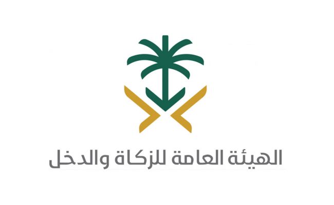 طريقة إلغاء الرقم المميز الزكاة والدخل