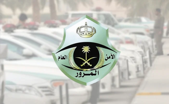 طريقة حجز موعد المرور عن طريق أبشر أفراد