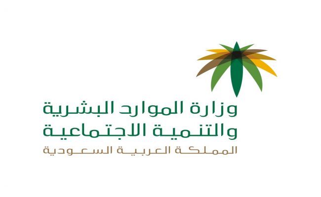 طريقة فتح ملف في مكتب العمل