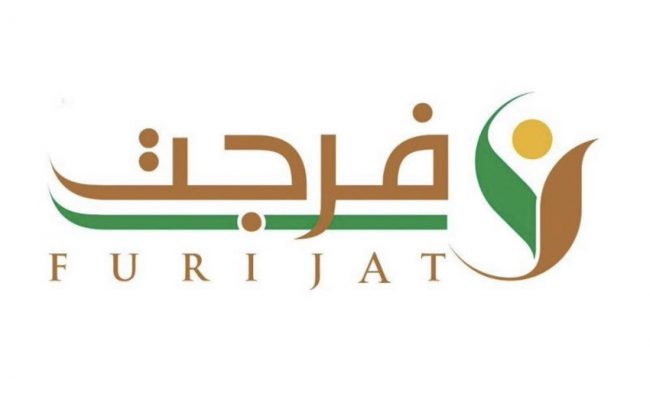 طريقة التسجيل في منصة فرجت للمديون بالسعودية