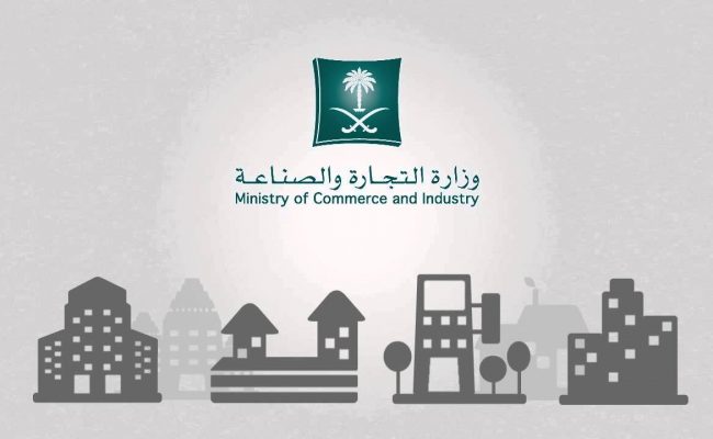 كم تكلفة تجديد السجل التجاري