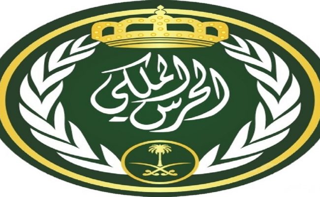كم راتب عريف فني في الحرس الملكي مع البدلات