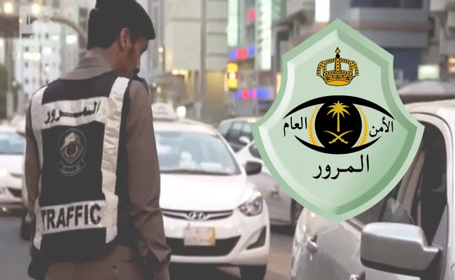 كم رسوم تجديد الاستمارة المطوفة