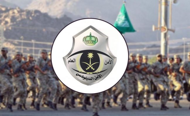 ماهو الامن الدبلوماسي للنساء