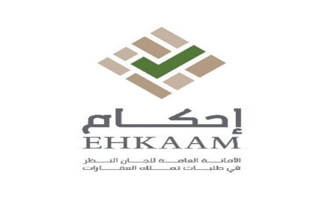 متى تقفل منصة احكام