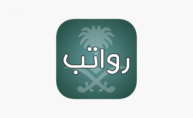 متى تنزل رواتب شركات السعودية