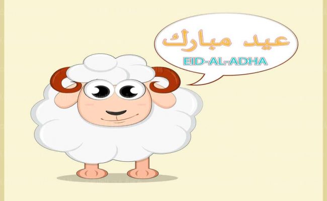 متى يأتي عيد الأضحى 2022