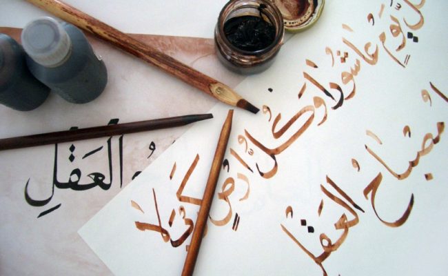 مرادف كلمة المبادرة