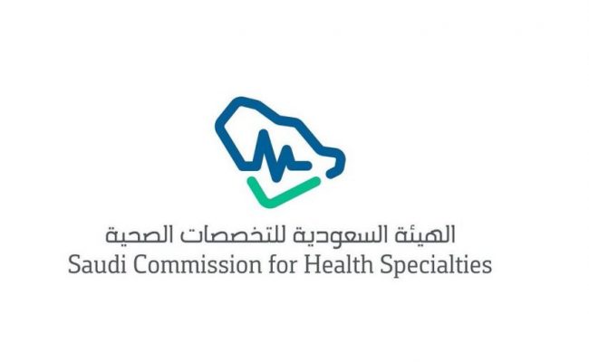 ممارس بلس تجديد التصنيف
