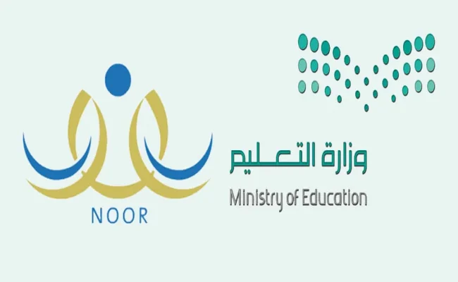 موعد تسجيل الطلاب المستجدين 1444