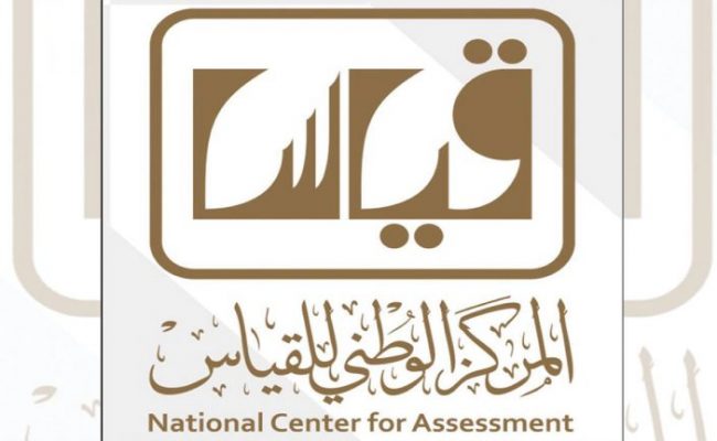 متى يفتح تسجيل التحصيلي
