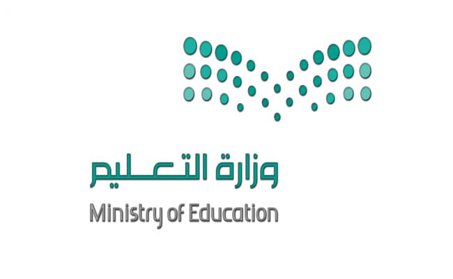 موعد الدوام الشتوي لعام 1443