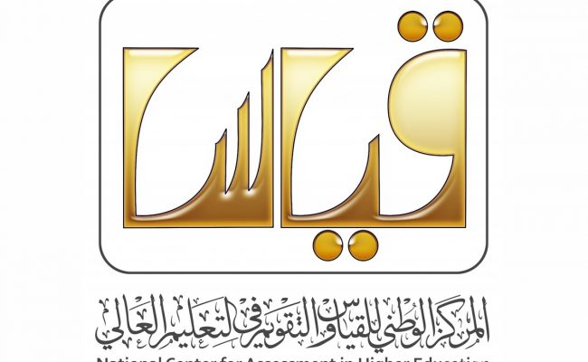 موعد تسجيل قدرات ورقي