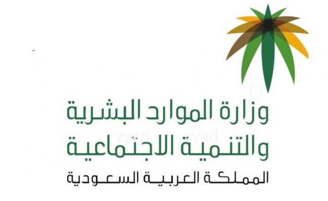 كيف اعرف بلاغ الهروب برقم الإقامة