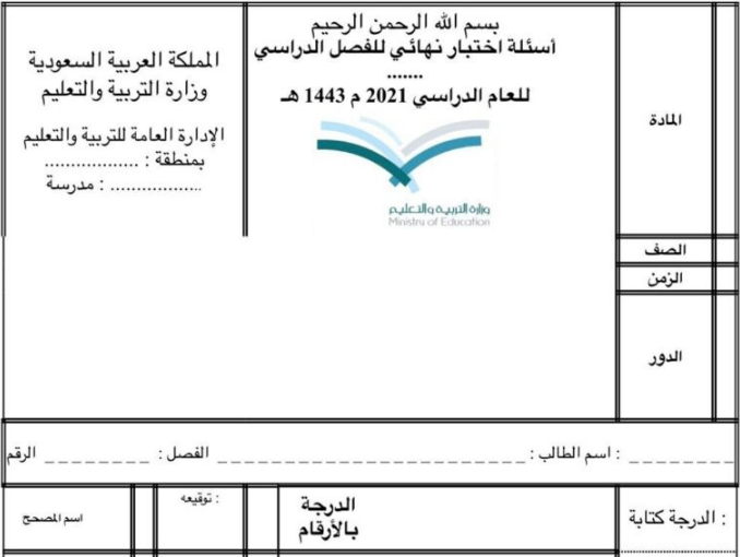 screenshot_5-1