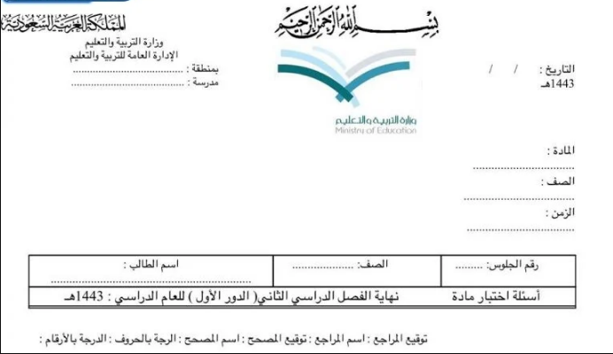 screenshot_6-1