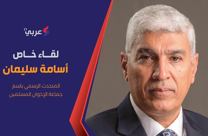 المتحدث باسم الإخوان لـ"عربي21": أزمة الجماعة ستنتهي قريبا