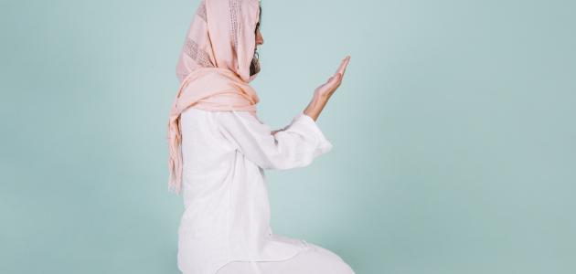 أدعية لإزالة الهم أدعية لإزالة الهم