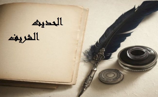 أكثر الصحابيات رواية للحديث هي