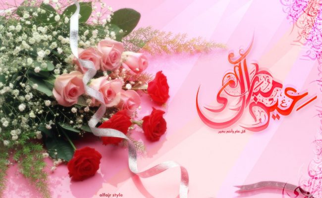 إجازة عيد الفطر 1443 للموظفين بالسعودية