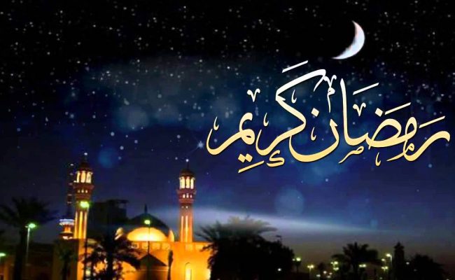 بحث عن الصدقة في رمضان