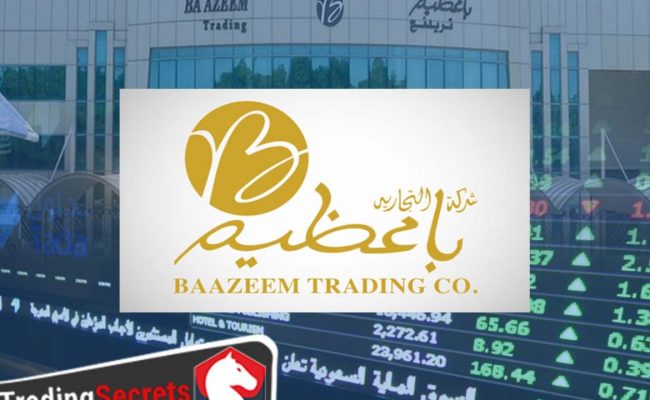 تفاصيل سعر سهم باعظيم