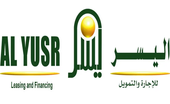 شروط شركة اليسر للتقسيط