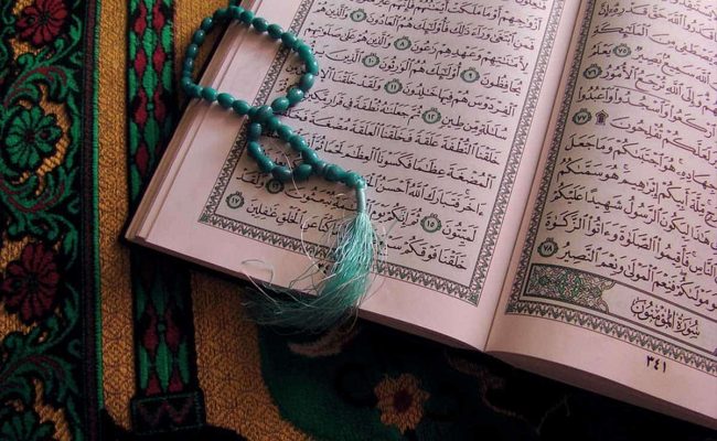 ما العائلة التي سميت سوره من القران باسمها