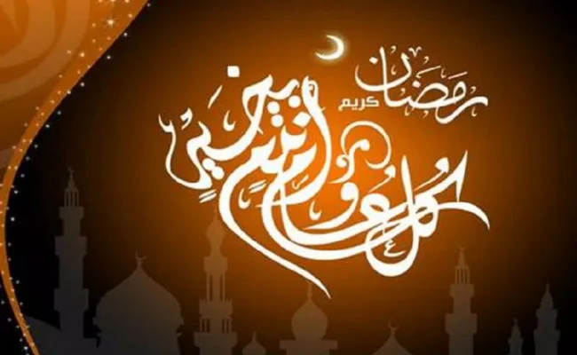 متى اول يوم رمضان في تركيا