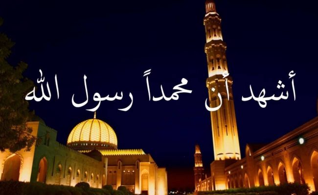 متى فرض الأذان على المسلمين