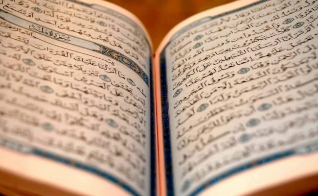 من هو اول من ضبط الاحرف بالقران الكريم