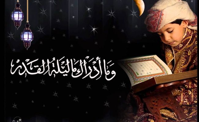 هل الذنوب تتضاعف في ليلة القدر