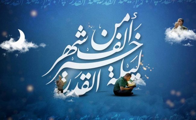 هل ينزل جبريل في ليلة القدر