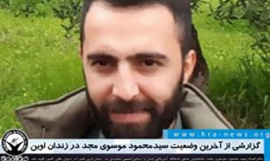 منظمة حقوقية: المتهم بكشف تحركات سليماني اعتقل عام 2018