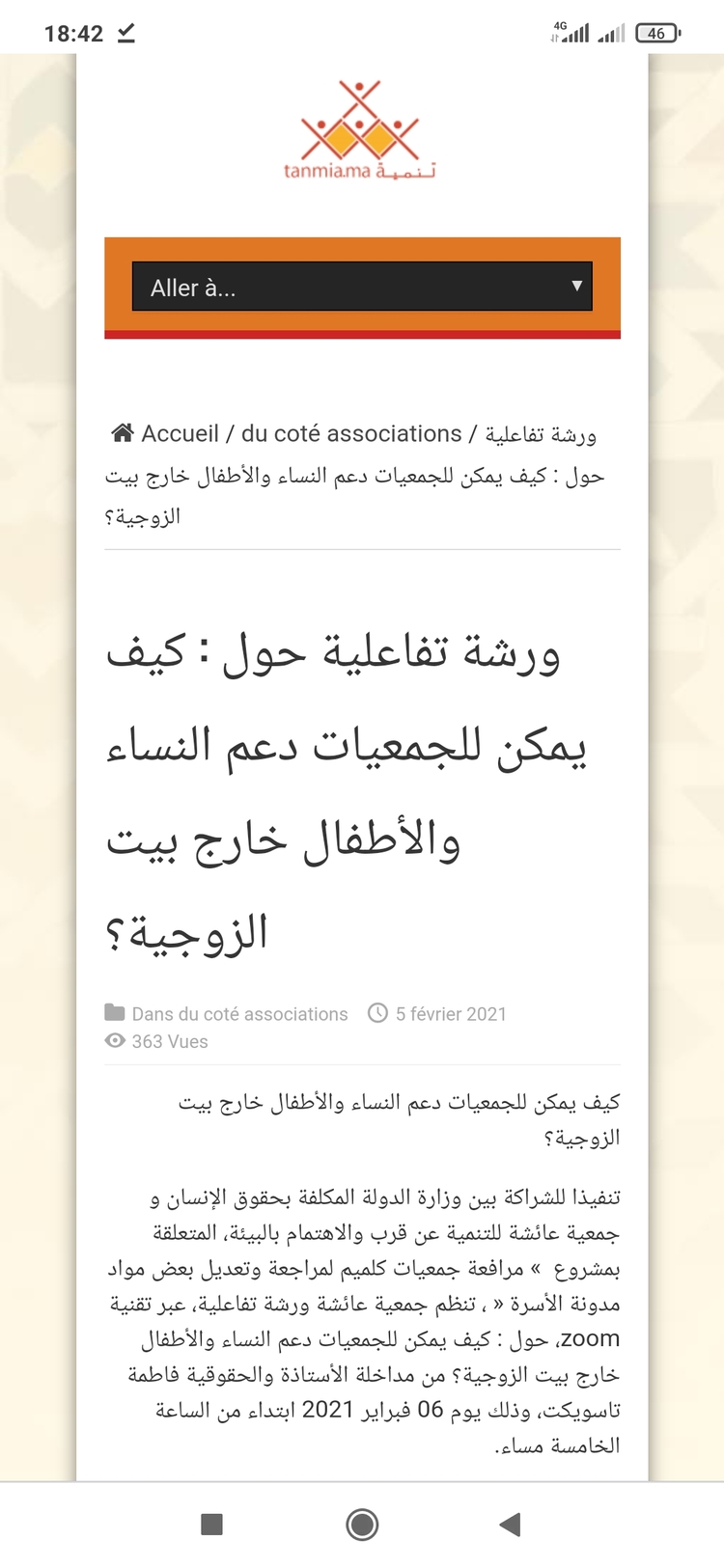 screenshot_2021-03-09-18-42-51-487_com-android-chrome