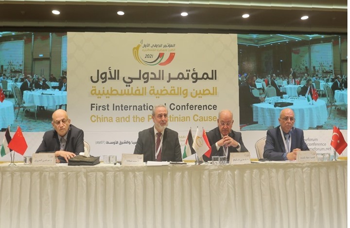 مؤتمر بإسطنبول يدعو إلى تعزيز العلاقات بين فلسطين والصين