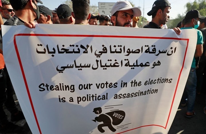 استمرار أزمة الانتخابات بالعراق.. وإعادة فتح باب الطعون