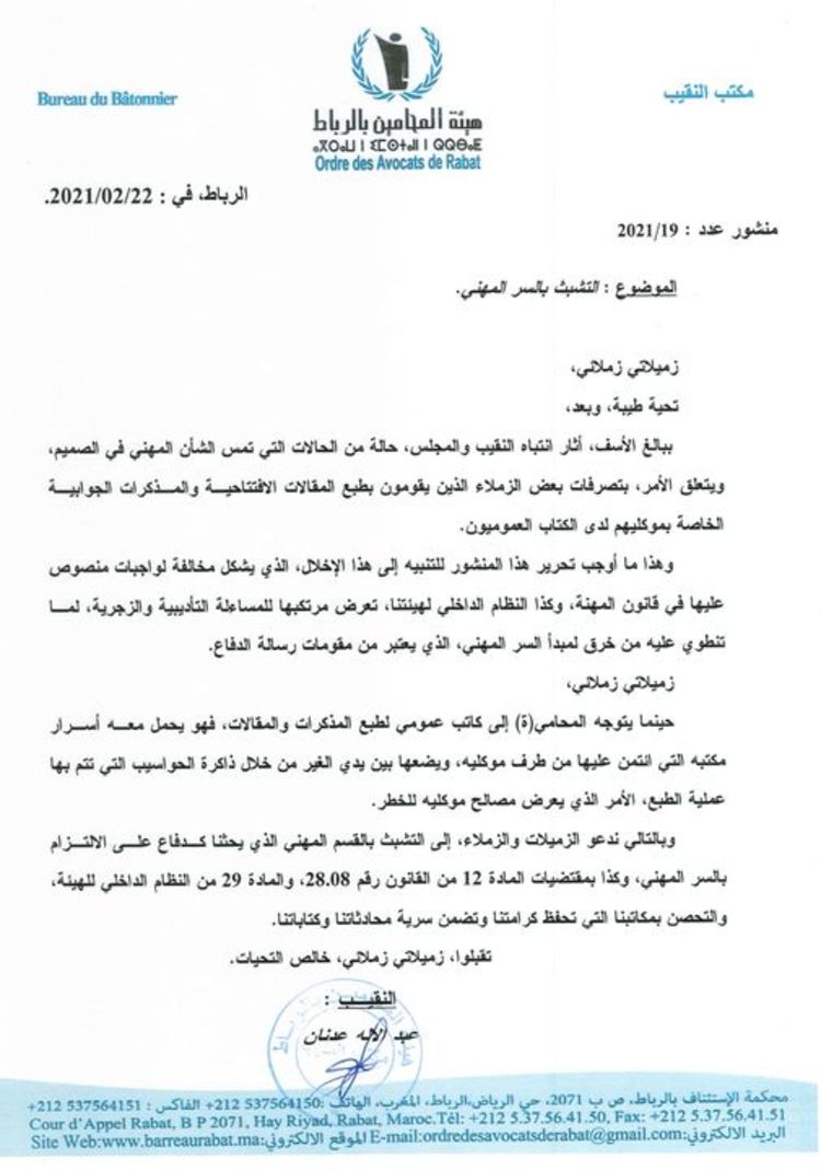 153500435_1649339305237992_2625198373553085991_o