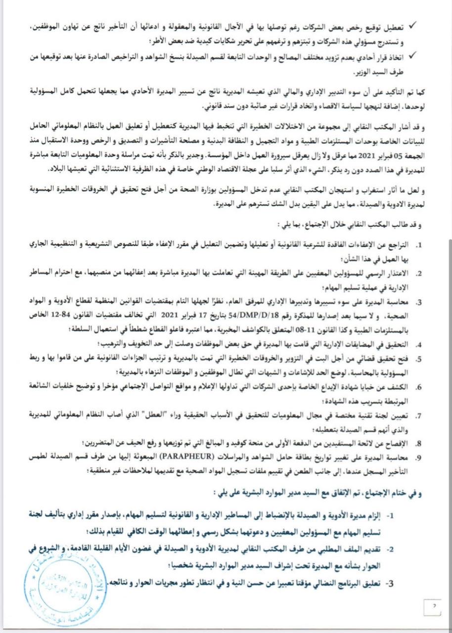 1bbc9c0b-8507-4150-995c-e9f01087c6d9